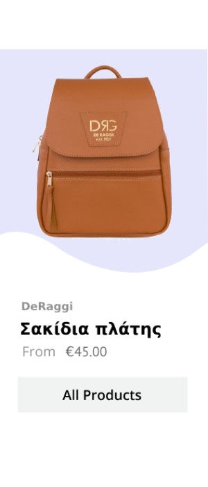 Bag 6